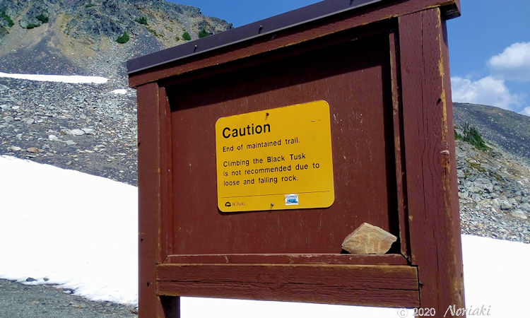 BC Parks による End of maintained trail の注意書き看板です。